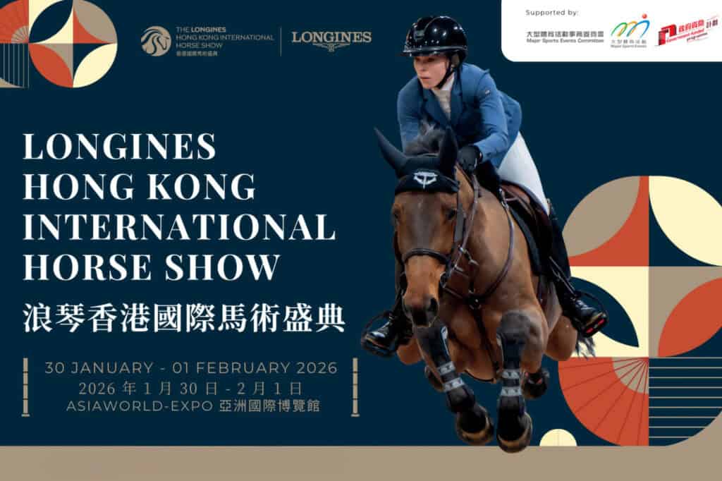 Longines Hong Kong International Horse Show 2026